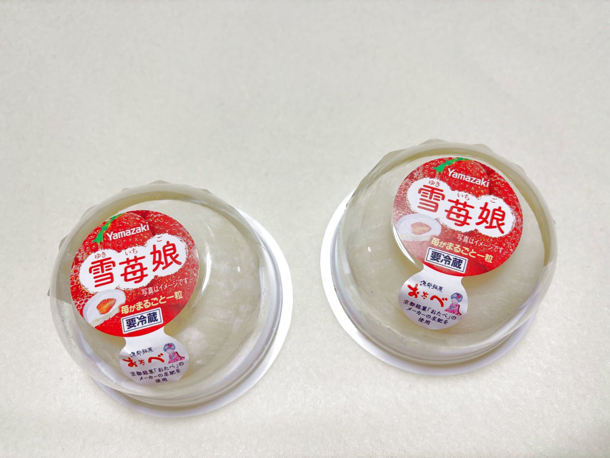 すのべり tweet media