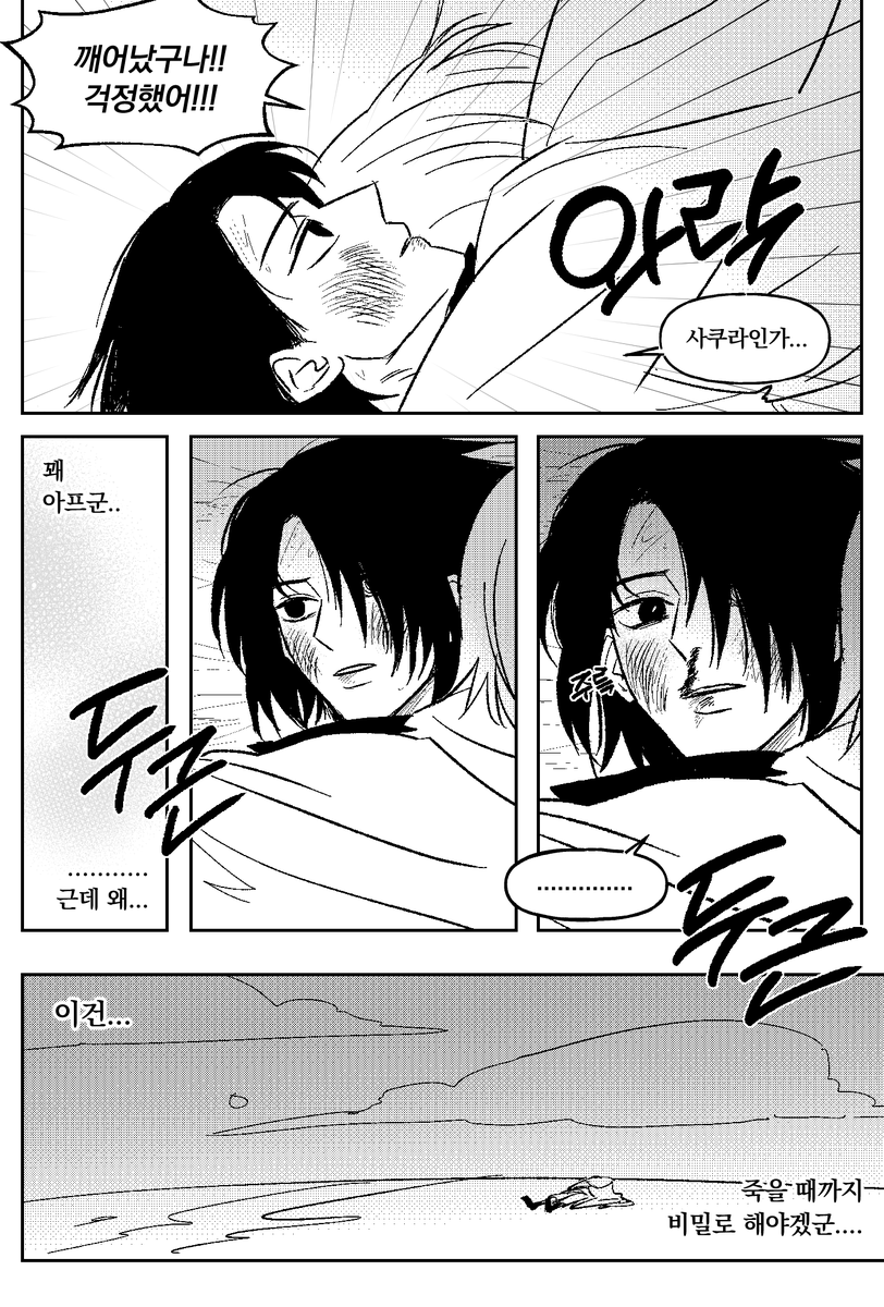 처치 tweet media