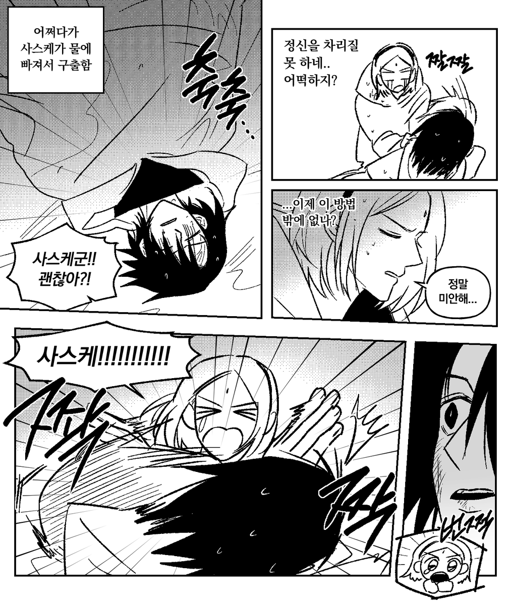 처치 tweet media