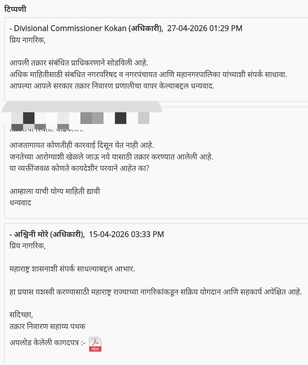 मराठी एकीकरण समिती, वसई - विरार, नायगाव tweet media