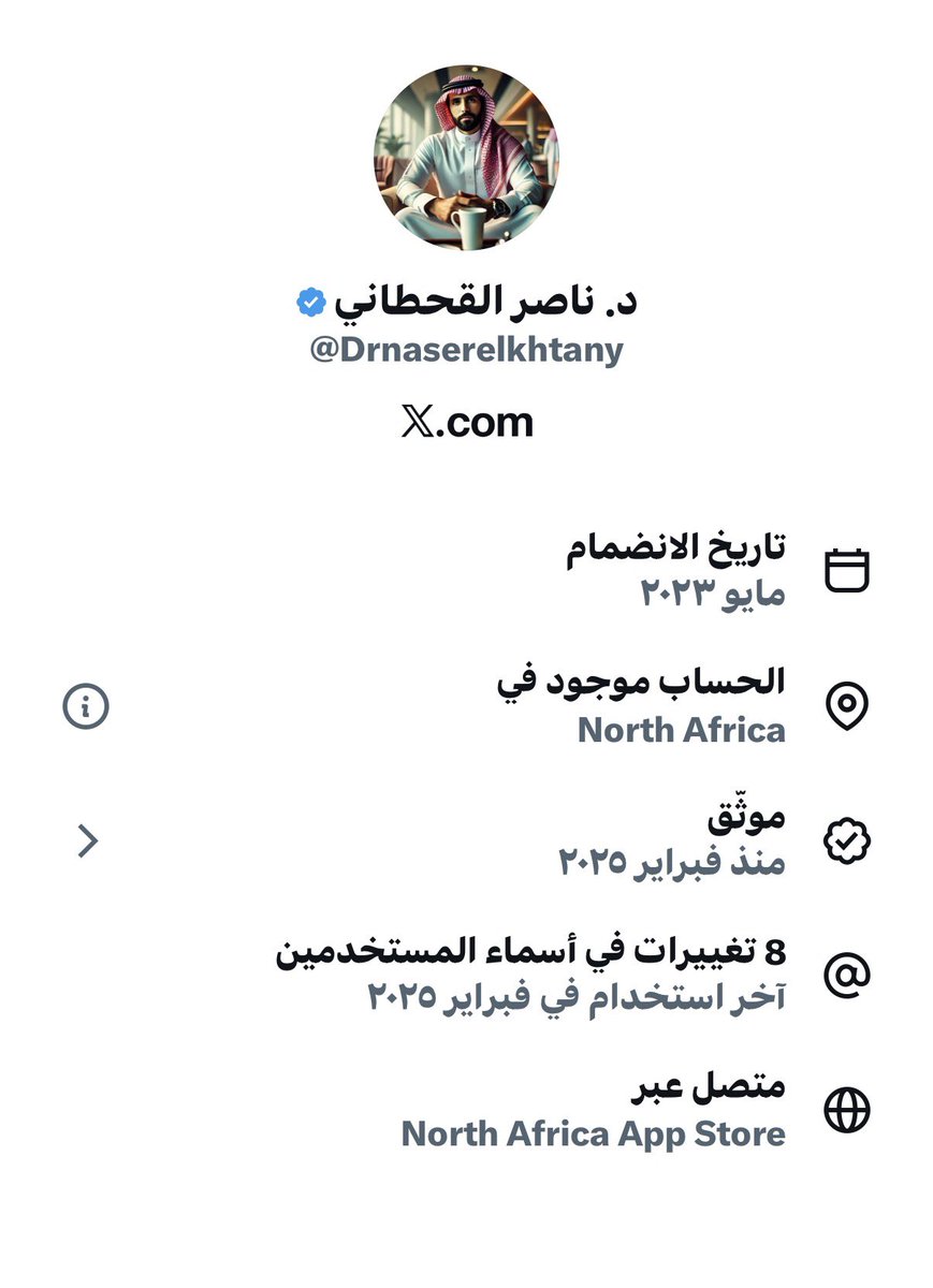 MUHANNAD tweet media