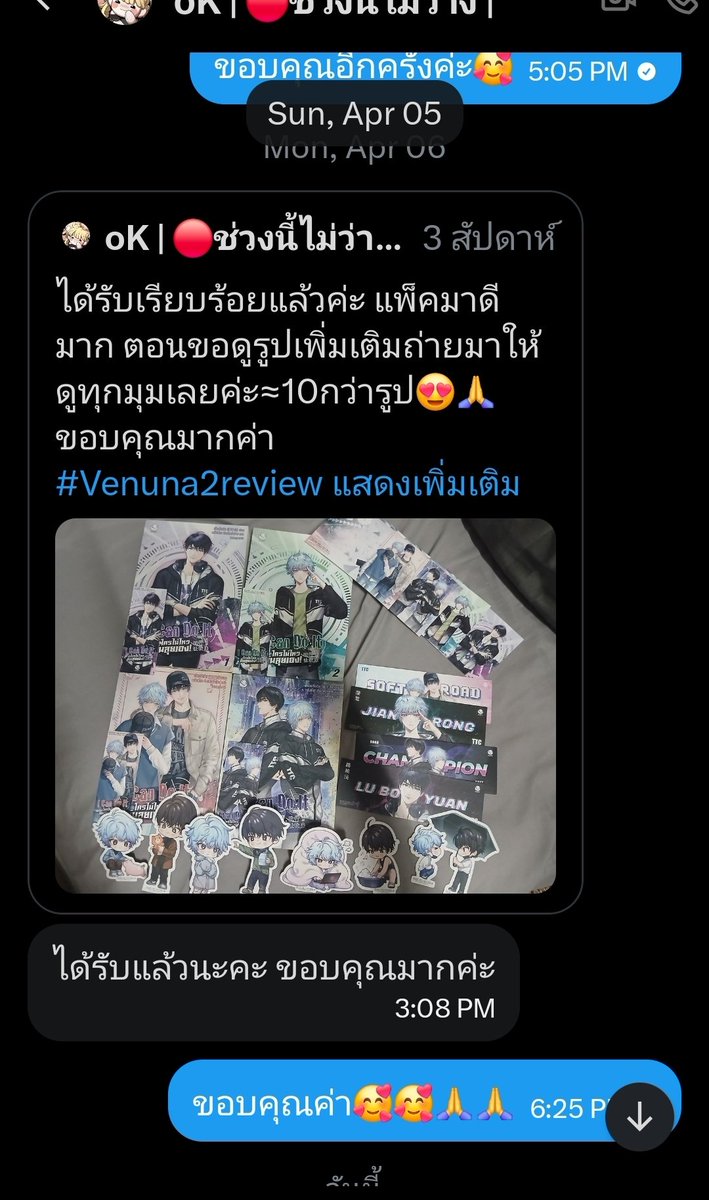 Venuna2's tweet photo. #Venuna2review https://t.co/YIDr2cAsGf