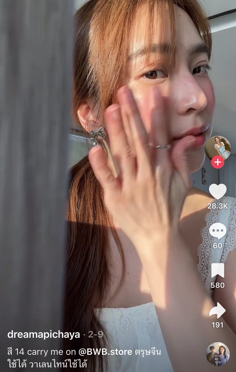 ❤︎ อ่านปักหมุดก่อน CF tweet media