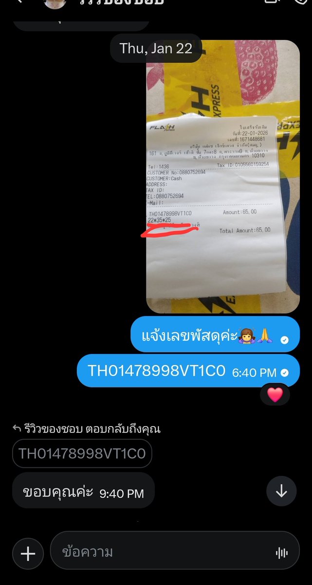 Venuna2's tweet photo. #Venuna2review https://t.co/NyYiN3Cb0d