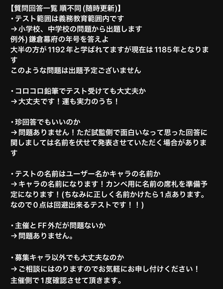 여름/よるむ* tweet media