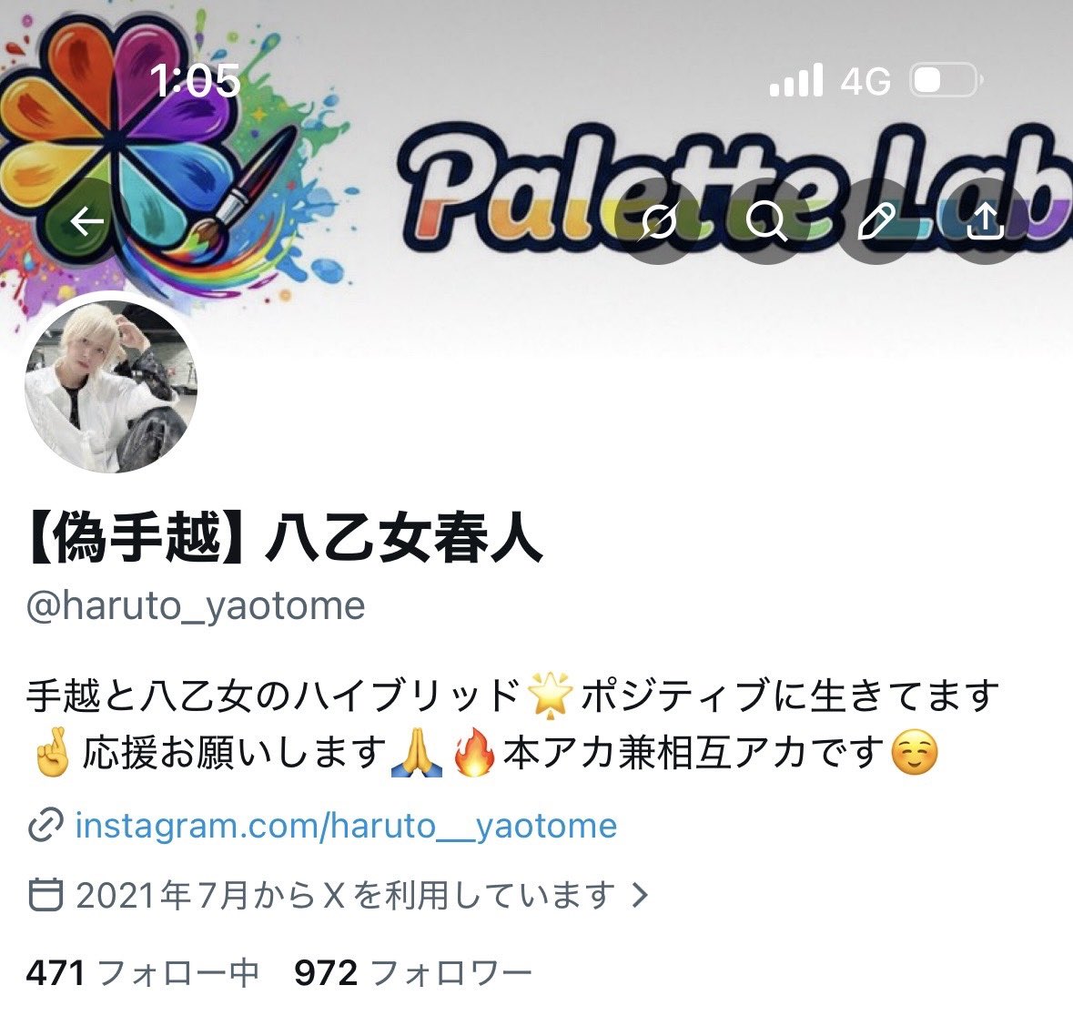 Palette Labo tweet media