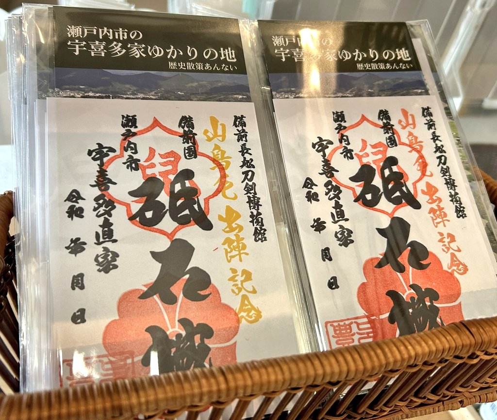 旭日亭さくら tweet media