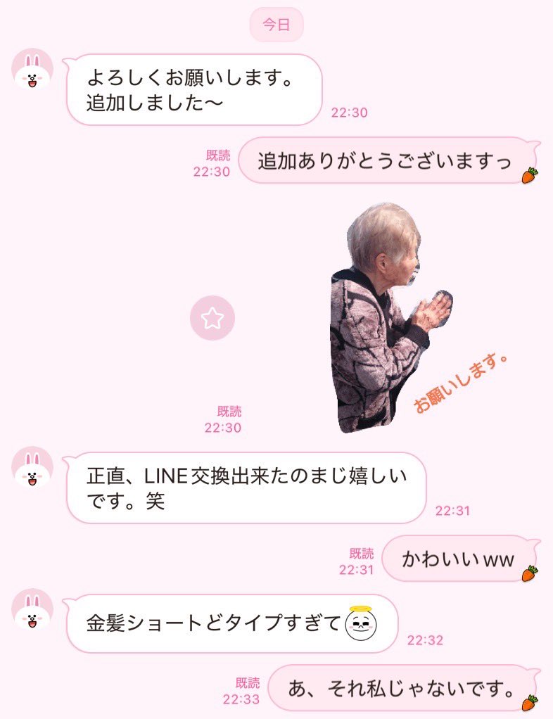 さき tweet media