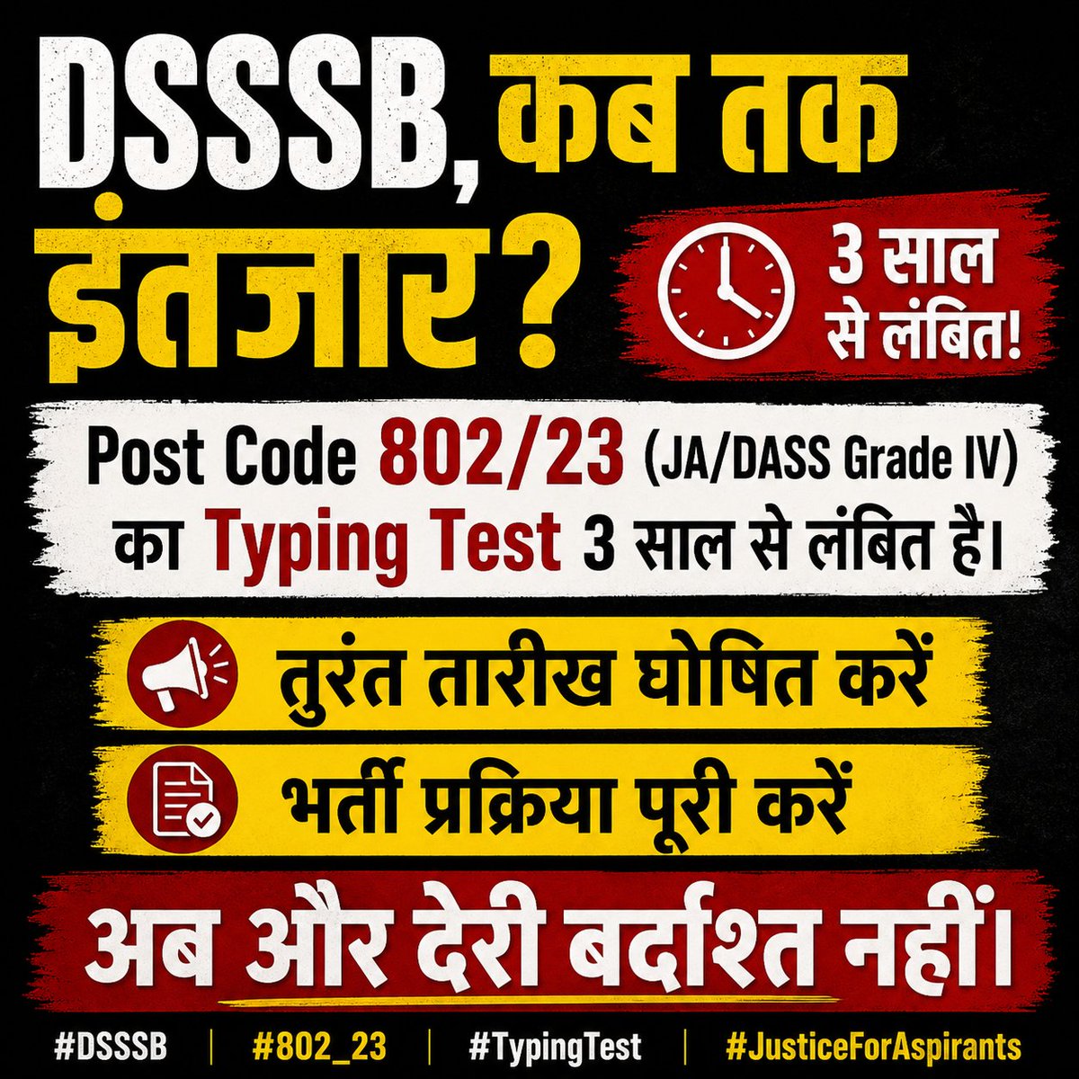 RakeshJ20328493's tweet photo. @dsssbofficial https://t.co/YWNMMiwhkf