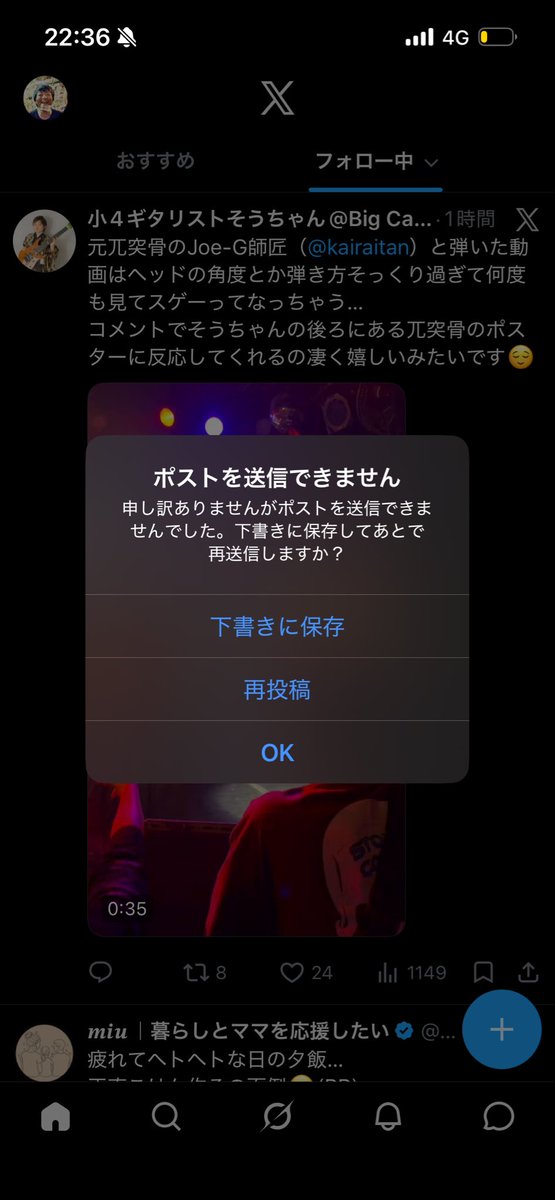 うんちだけ呟いてたらうんちだけ呟くなって言われた