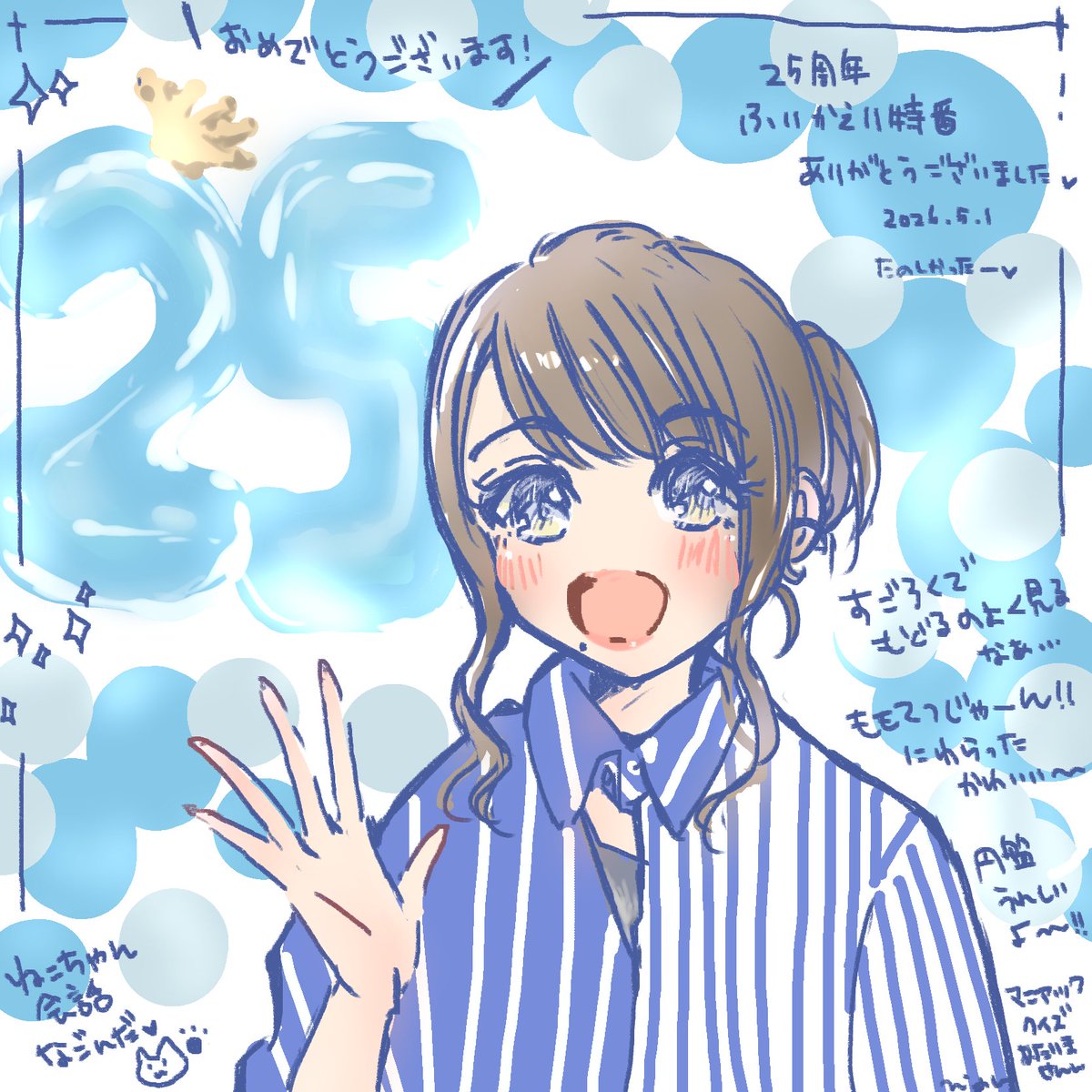 miyu0212's tweet photo. 25周年ふりかえり特番楽しすぎたよありがとうー！ https://t.co/m5TsJK49x4