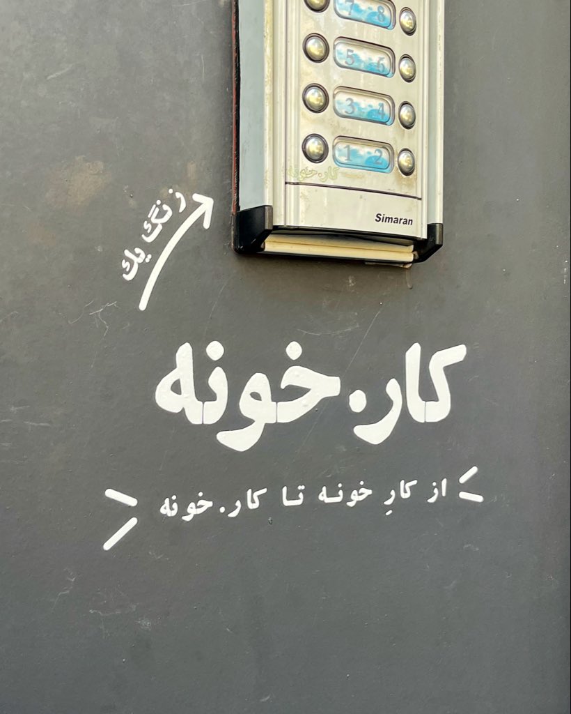 نالوم | Nallum tweet media