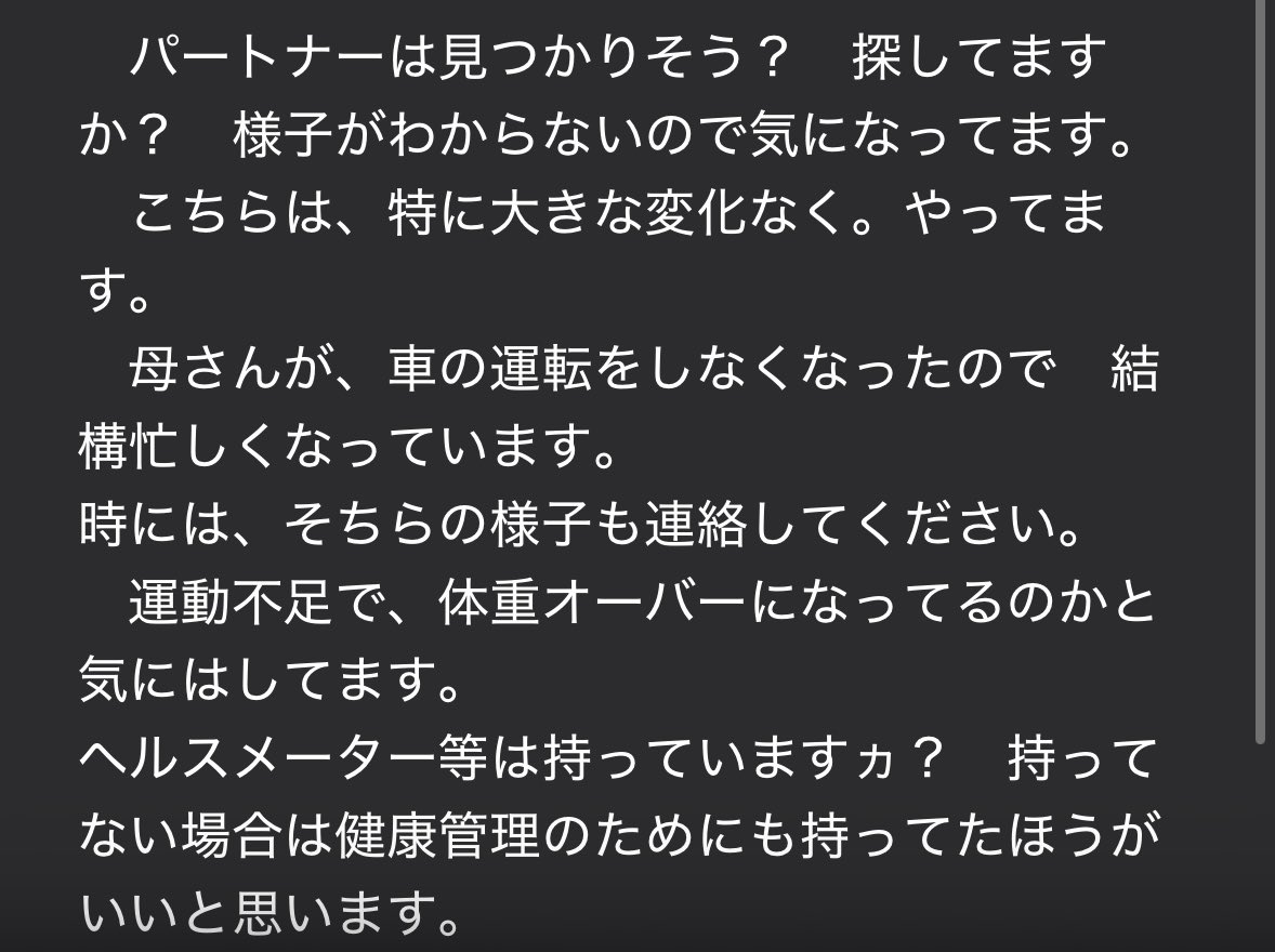 めんち tweet media