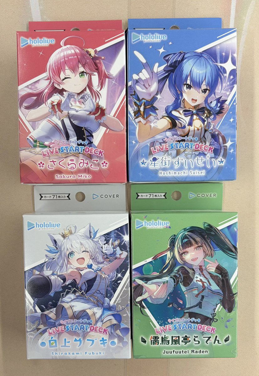 ホロカ　パラパック　まとめ売り 🎧#ホロカ 再入荷情報🎧 明日5/2(土) 1⃣1⃣：0⃣0⃣から発売🎉 LIVE