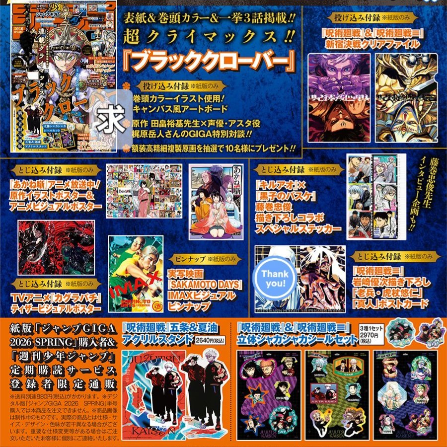 にゃお⌇初回プロカ必読 tweet media