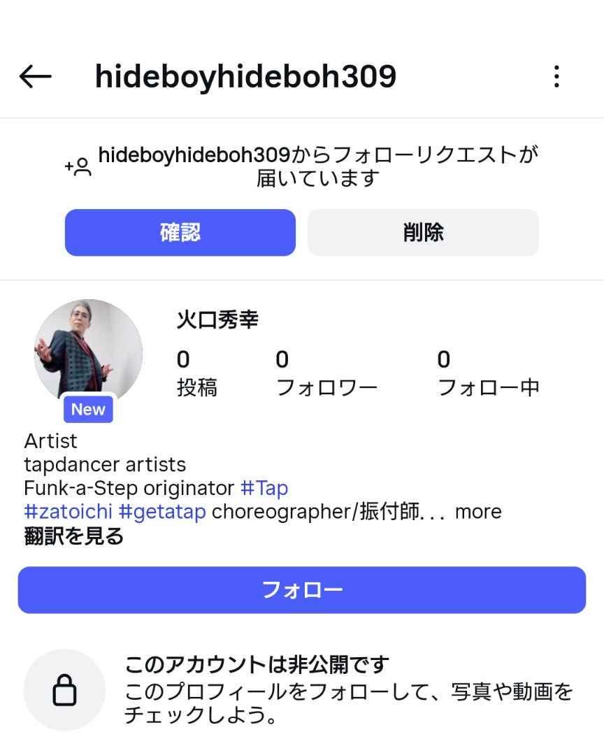 皆様 こちらは なりすまし、です お気をつけください 宜しくお願い