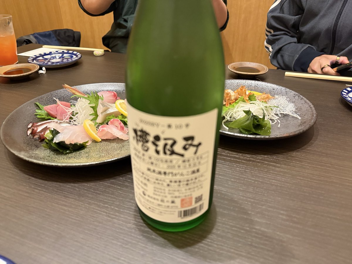 まるP- tweet media