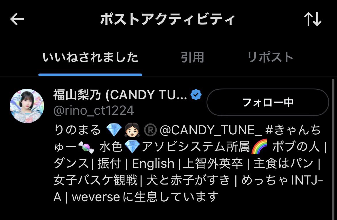 tkm🍬🍎 tweet media