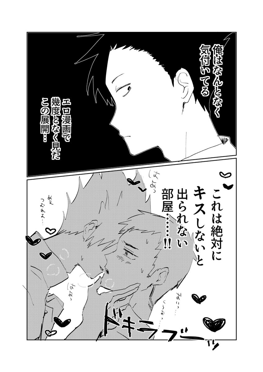 背脂🍜5/6 東７Ｎ20a tweet media