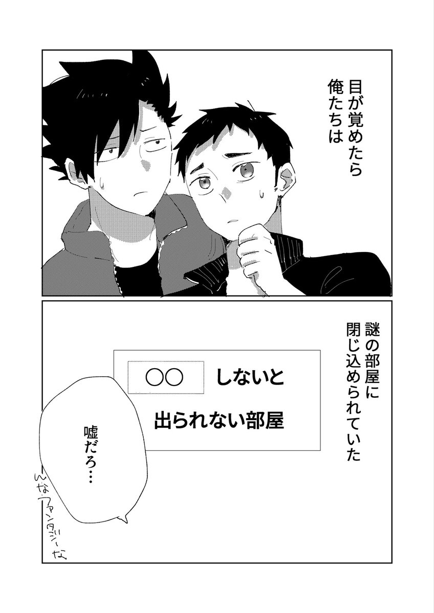 背脂🍜5/6 東７Ｎ20a tweet media