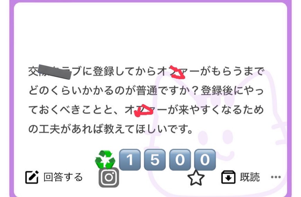 ひだか氏 tweet media