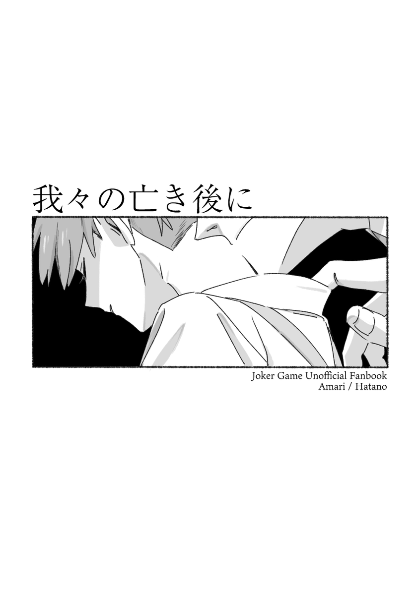 めもやま tweet media