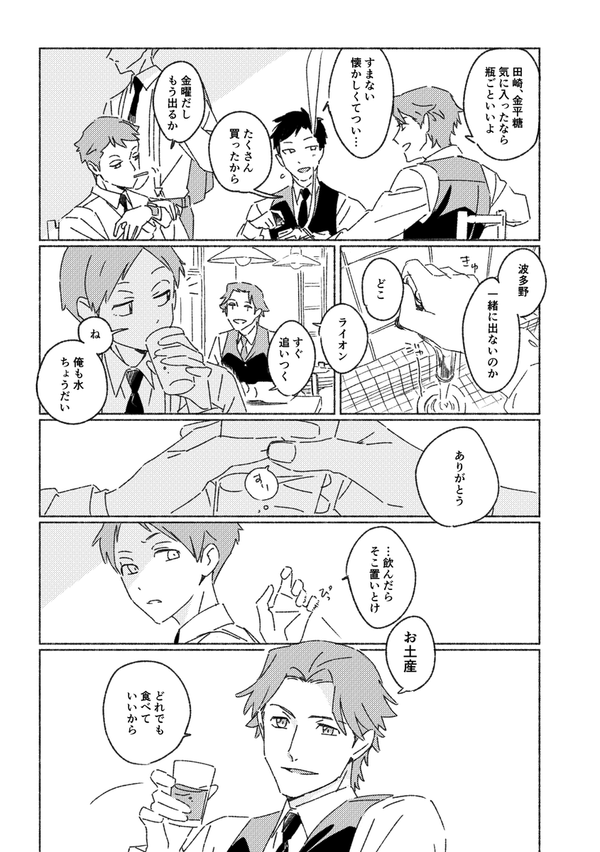 めもやま tweet media