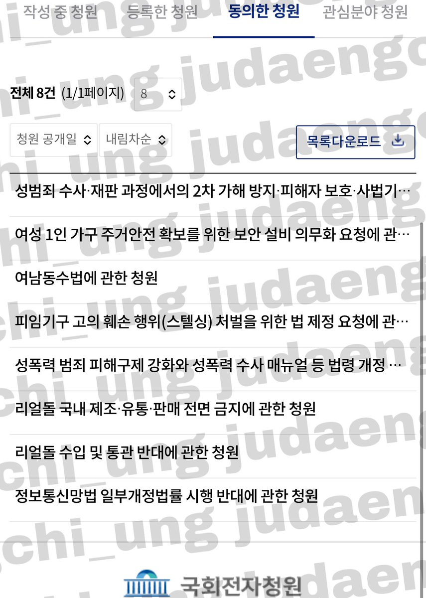 웅🌱 tweet media