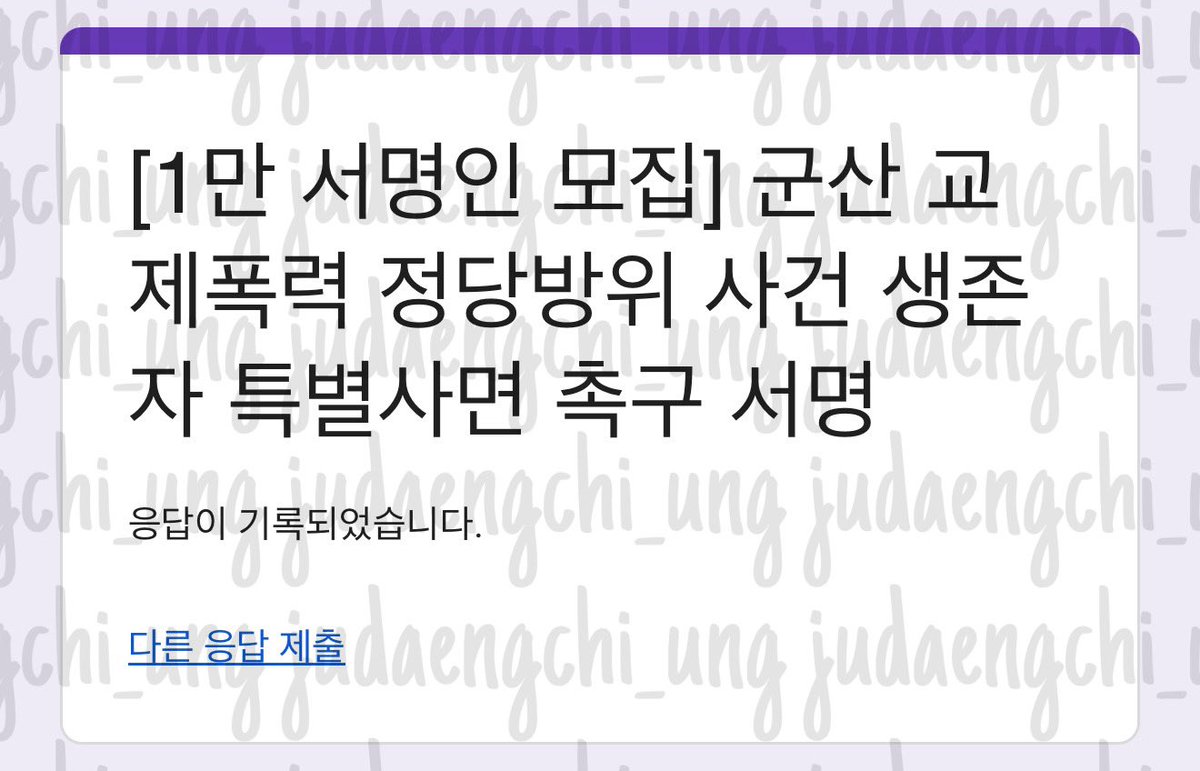 웅🌱 tweet media