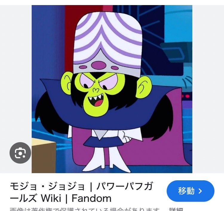 モジョジョジョってこっちかと思った笑笑
<a href="/aimyonGtter/">あいみょん 🦭</a> <a href="/aim_anngold/">あいみょんのオールナイトニッポンGOLD【公式】次回5/1(金)22時〜</a>