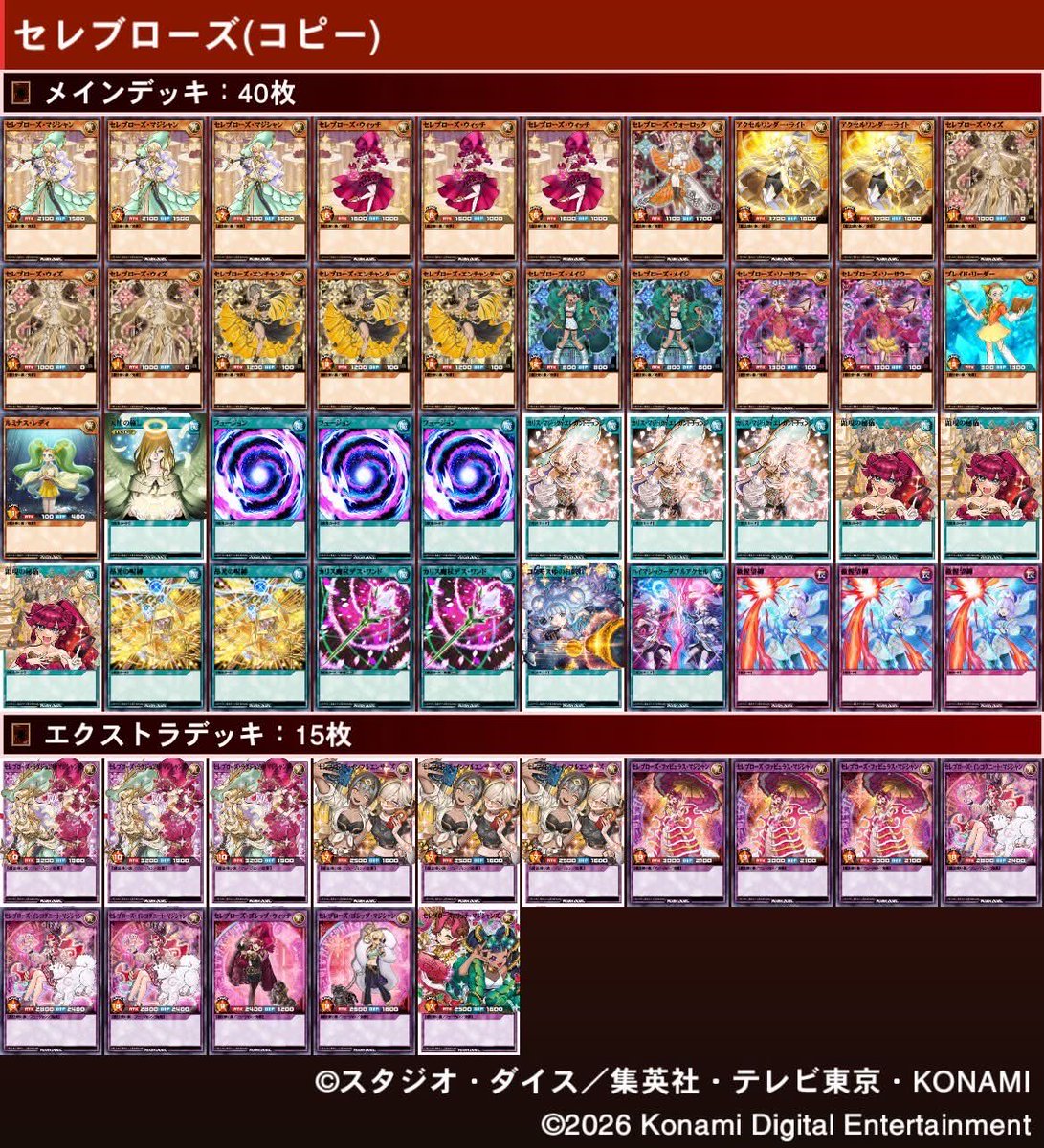 GODseaa3's tweet photo. 第33回酒場杯シングルトーナメント
(15名参加)

優勝🥇yogman(叛骨)
準優勝🥈ヒサラギ(セレブ) https://t.co/7DdzySSVUs