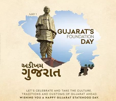विश्लेषक|વિશ્લેષક|vishleshak tweet media
