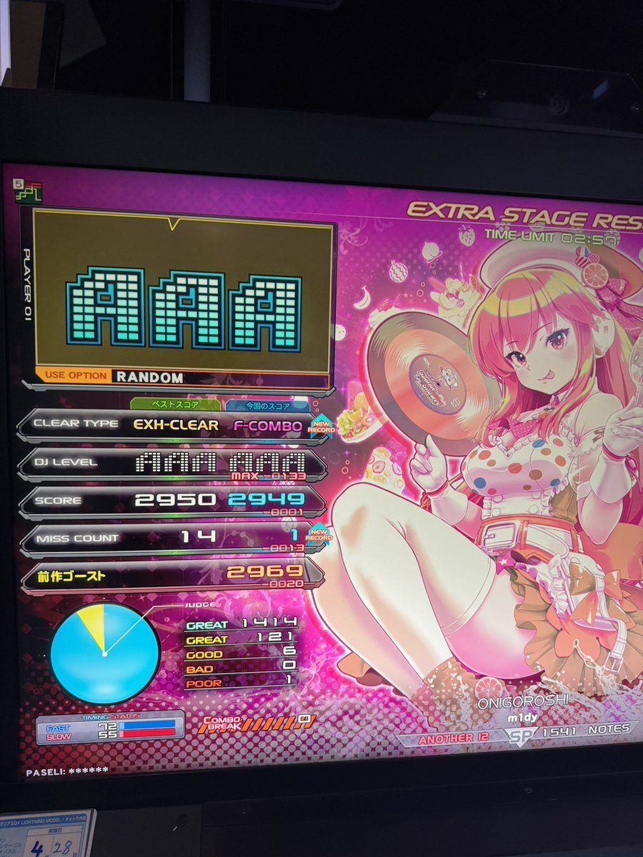 けーかい tweet media