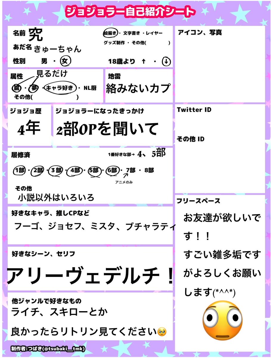 究 tweet media