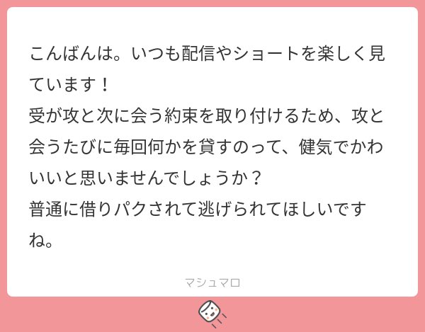 美鷺ロット@腐男子オネェ tweet media