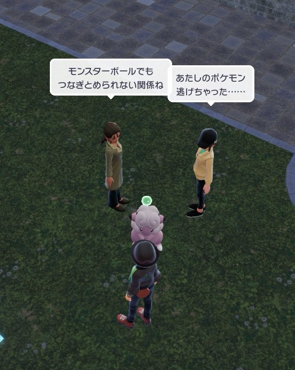 まと tweet media