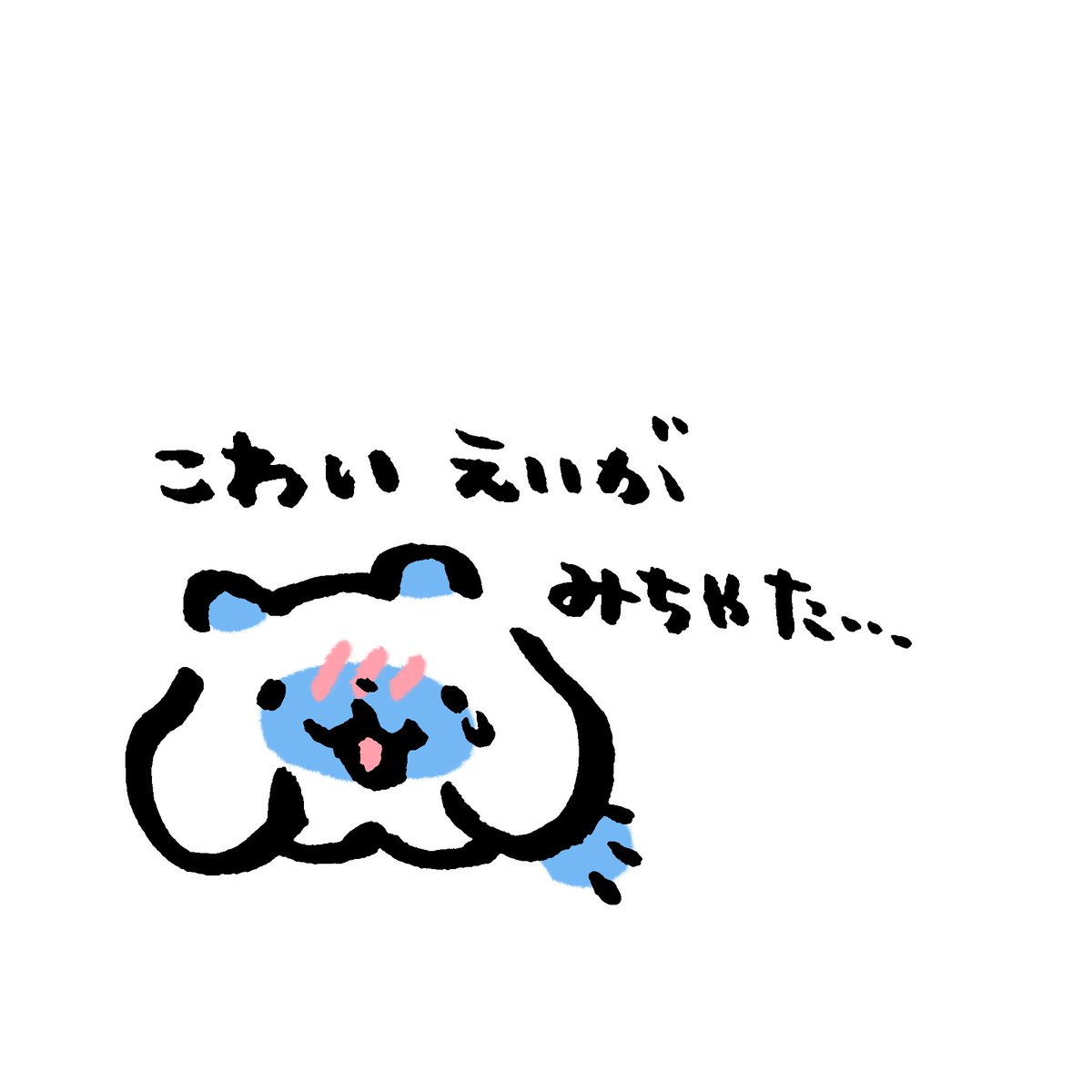 NERDOG┊ﾃﾞｻﾞﾌｪｽ両日A212-213 tweet media