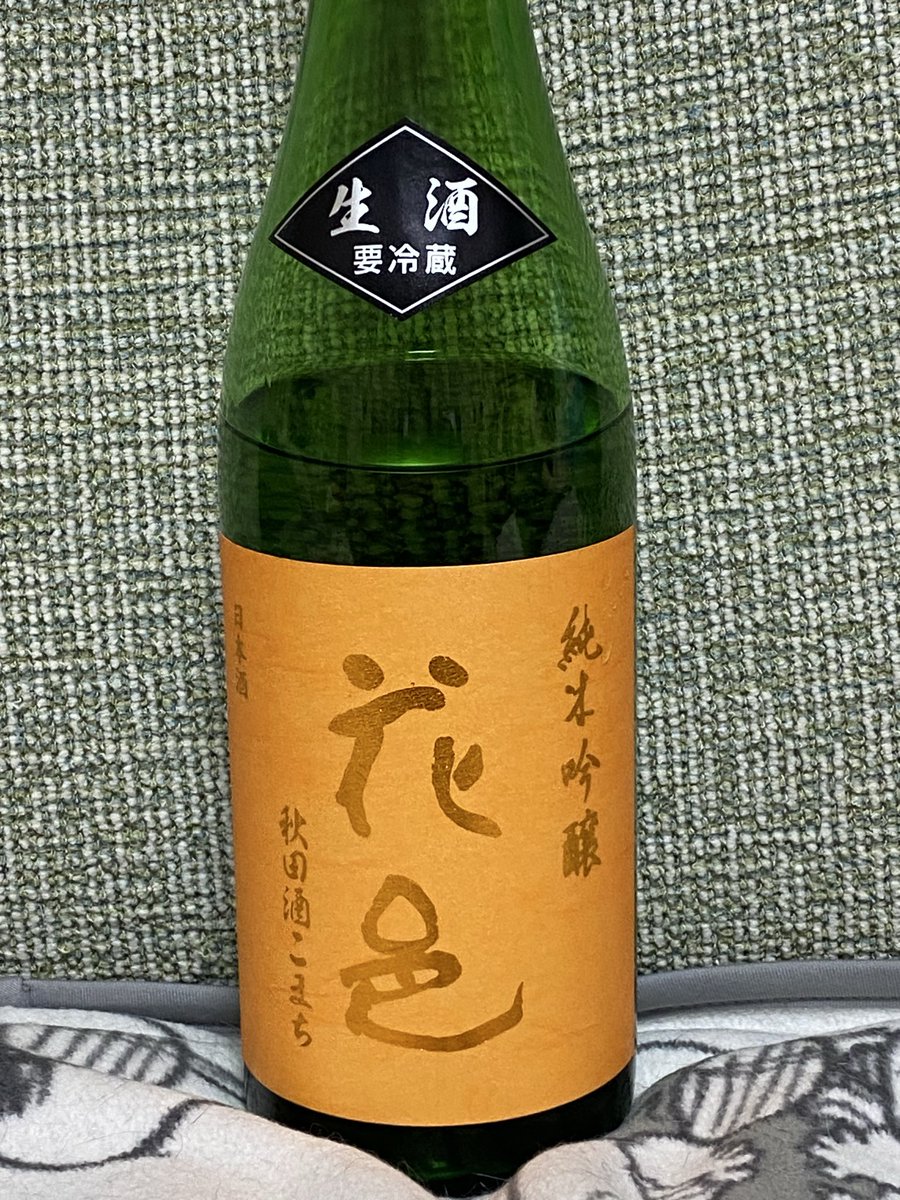 かりん tweet media