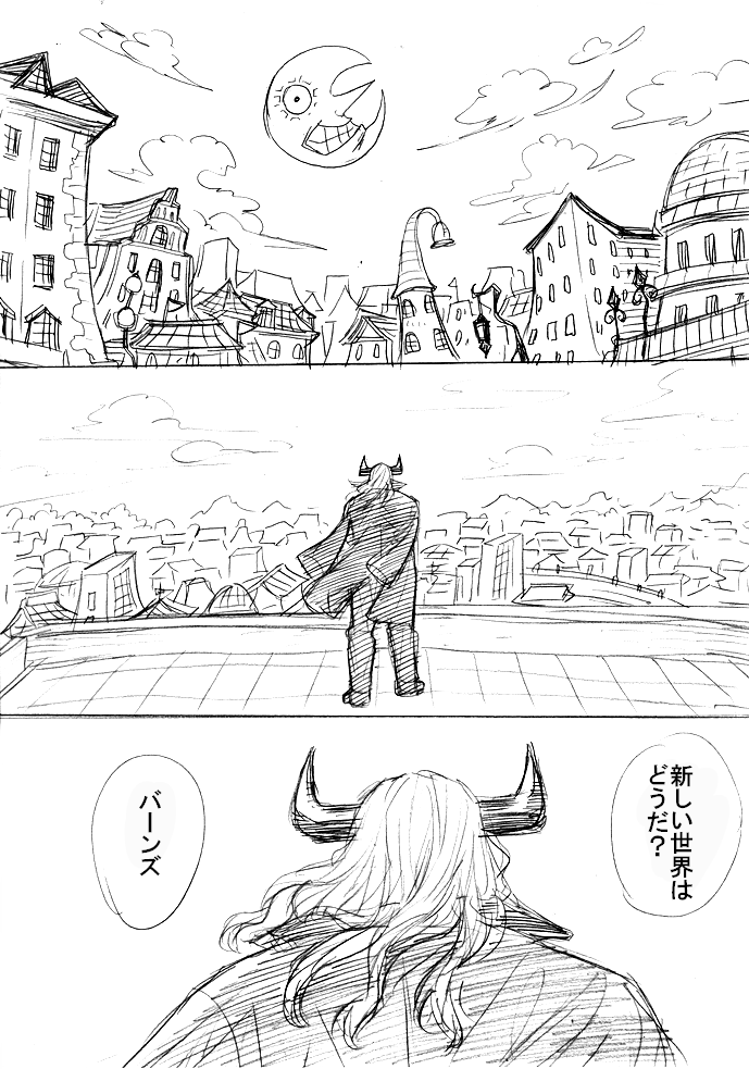 tartarows's tweet photo. バンさんとジョカさんが新世界で893をはじめる漫画（1/4） https://t.co/3JMhclNwn8