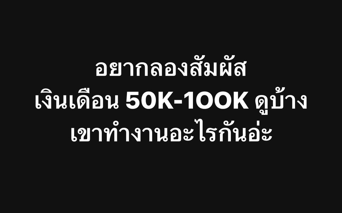 ช่างแม่ง🐰🏳️‍🌈 tweet media