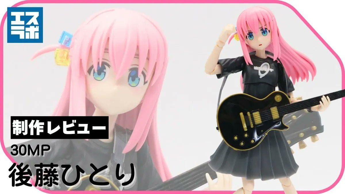 こんばんは🌃 エスホビスタッフのこんちゃんです‼️ 本日は『生まれて