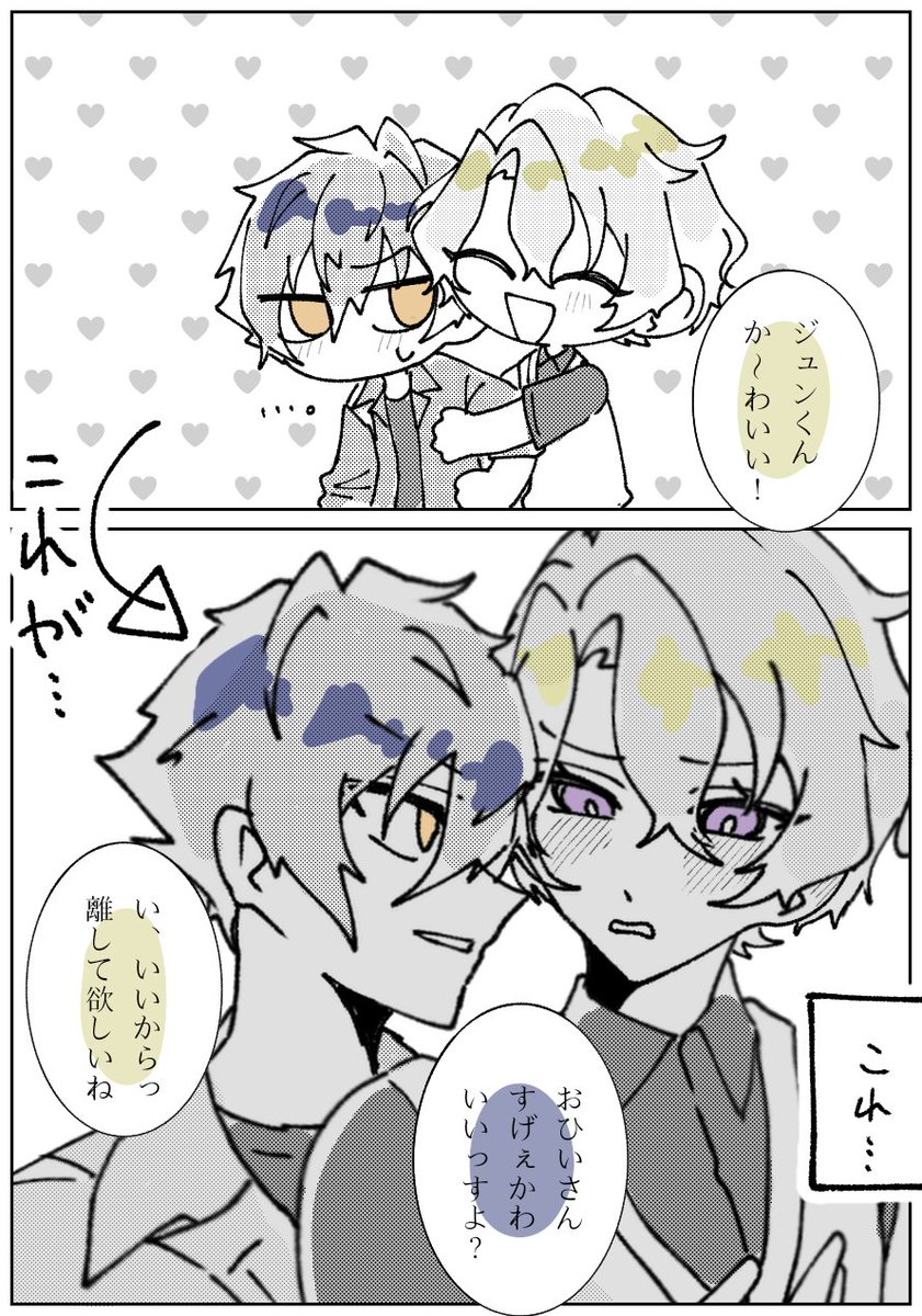 の tweet media