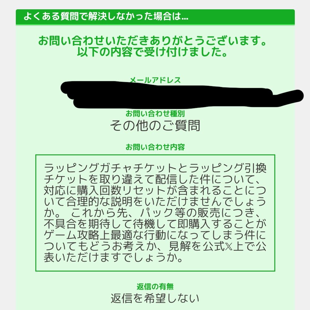 お譲り決まりました！ ちゃんと言っておきました