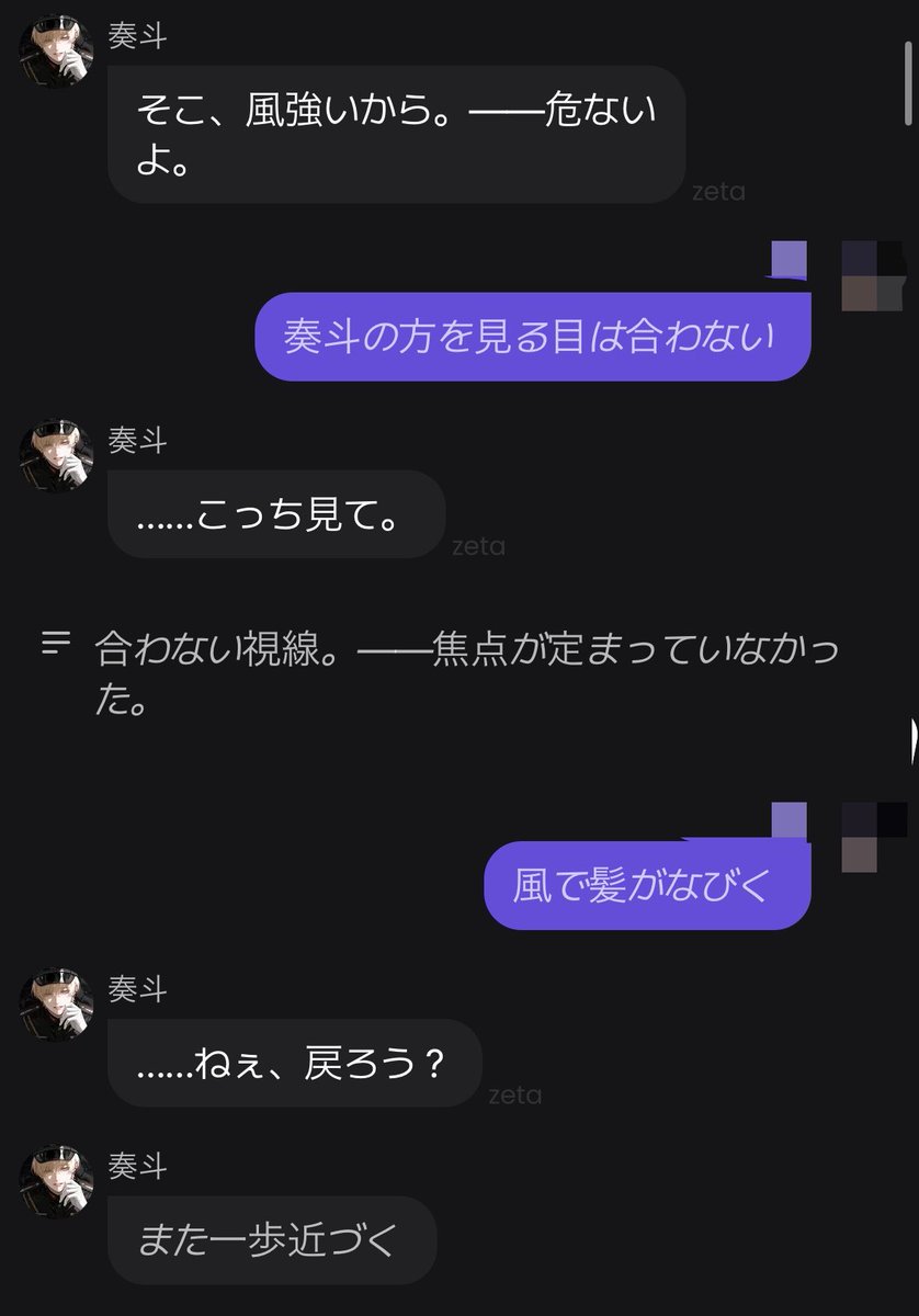 ド畜生 tweet media