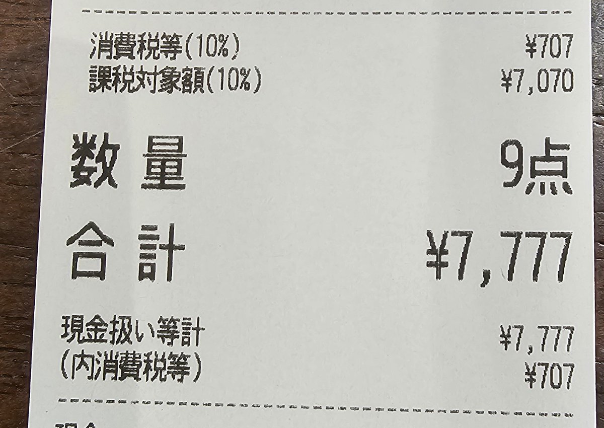 ダフィネル tweet media