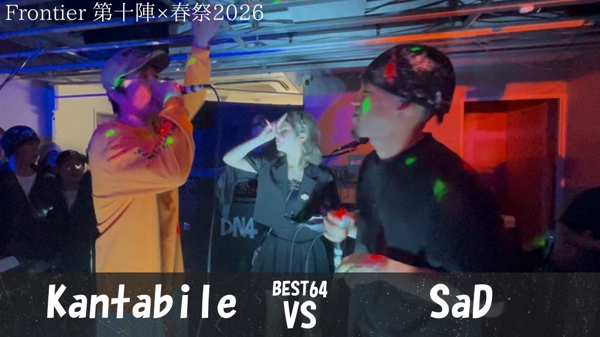 Frontier MC Battle tweet media