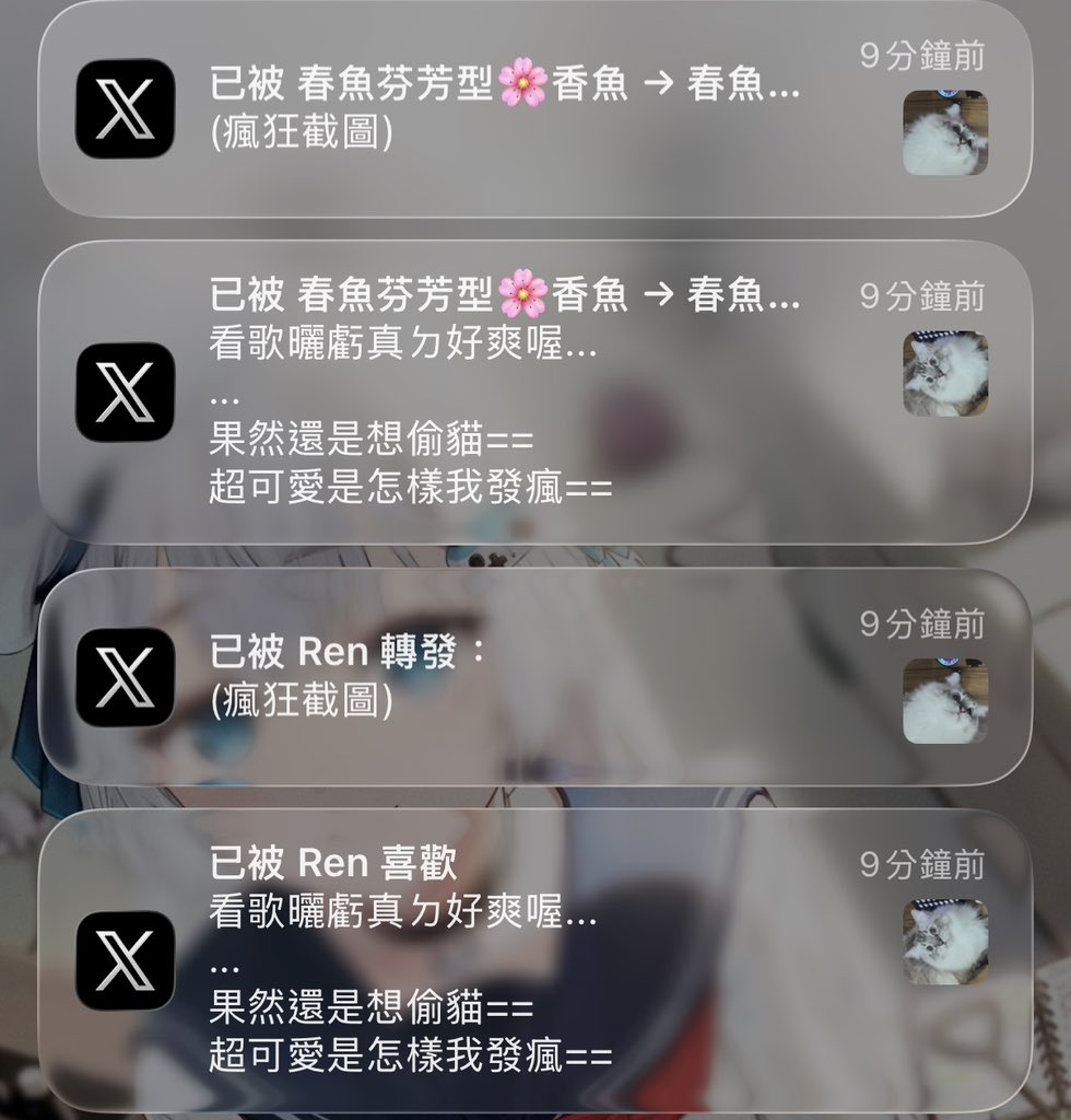 慾の國 tweet media