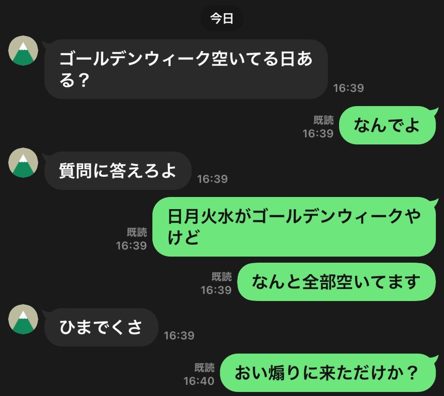 よる tweet media