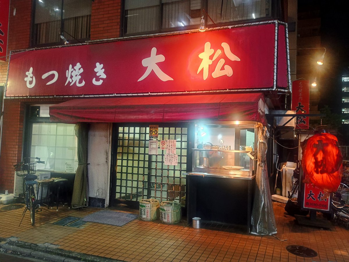 尾上すず tweet media
