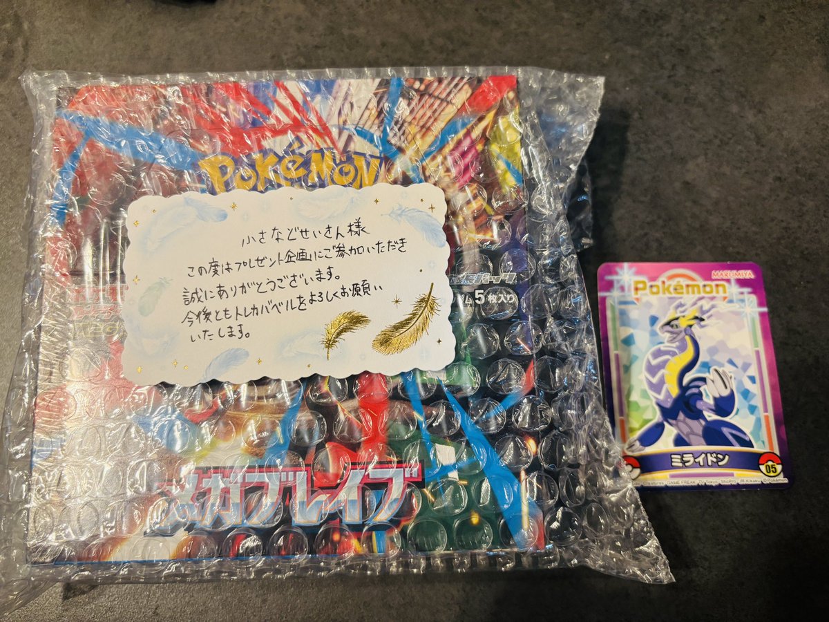 小さなどせいさん tweet media